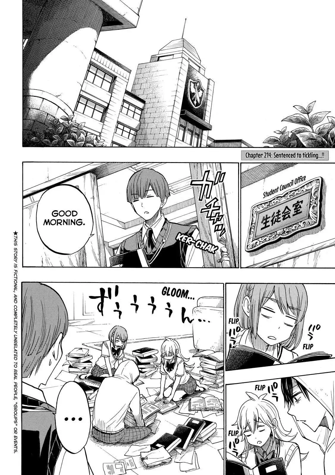 Yamada-kun to 7-nin no Majo Chapter 214 2